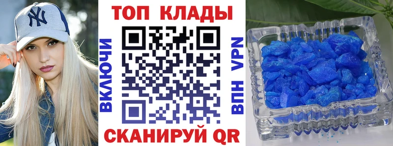 Купить закладку ГАШИШ  Конопля  Alpha-PVP  Меф  Анива