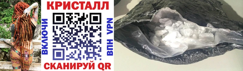 АМФЕТАМИН Premium  Купить закладки  Анива 