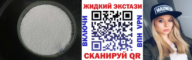 БУТИРАТ BDO 33%  Купить где  Анива 