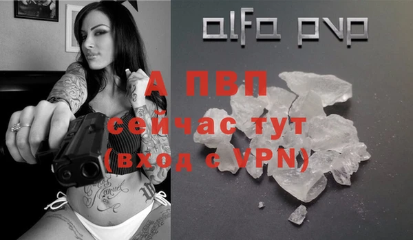 марки lsd Богородицк