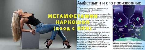 Альфа ПВП Богородск