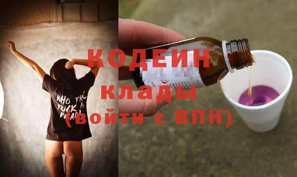 Альфа ПВП Богородск