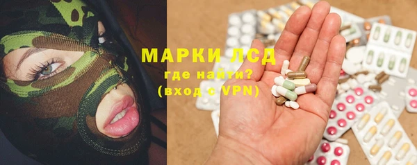 Альфа ПВП Богородск