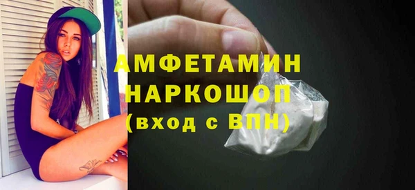 Альфа ПВП Богородск