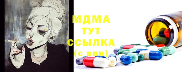 Альфа ПВП Богородск