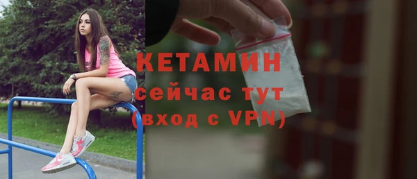 Альфа ПВП Богородск