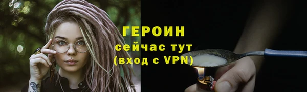 марки lsd Богородицк