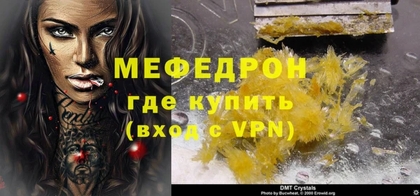 mix Лихославль