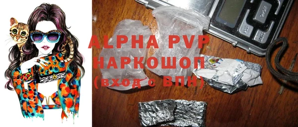 марки lsd Богородицк