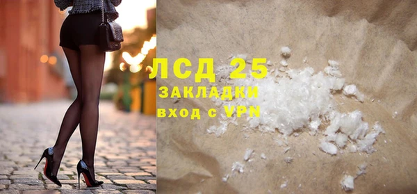 герыч Липки