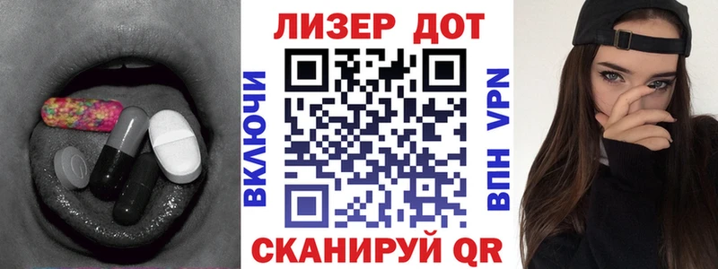 Купить где  Анива  LSD-25 экстази ecstasy 