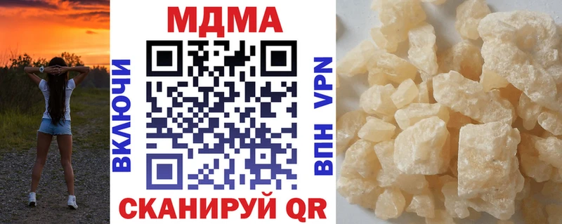 Купить где  Анива  МДМА кристаллы 