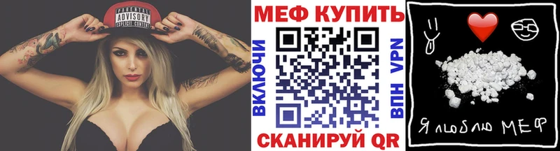 Купить где  Анива  Мефедрон кристаллы 