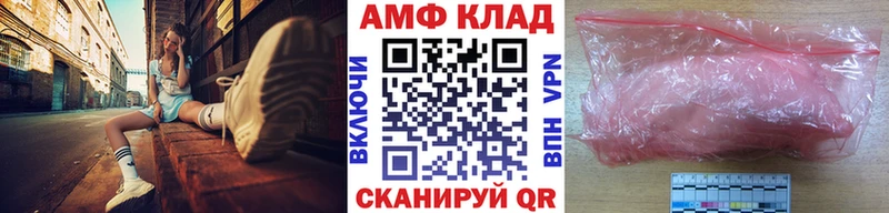 Купить где  Анива  Метамфетамин винт 