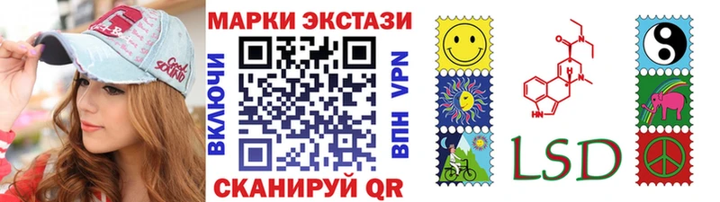 Марки NBOMe 1,5мг  Купить закладки  Анива 